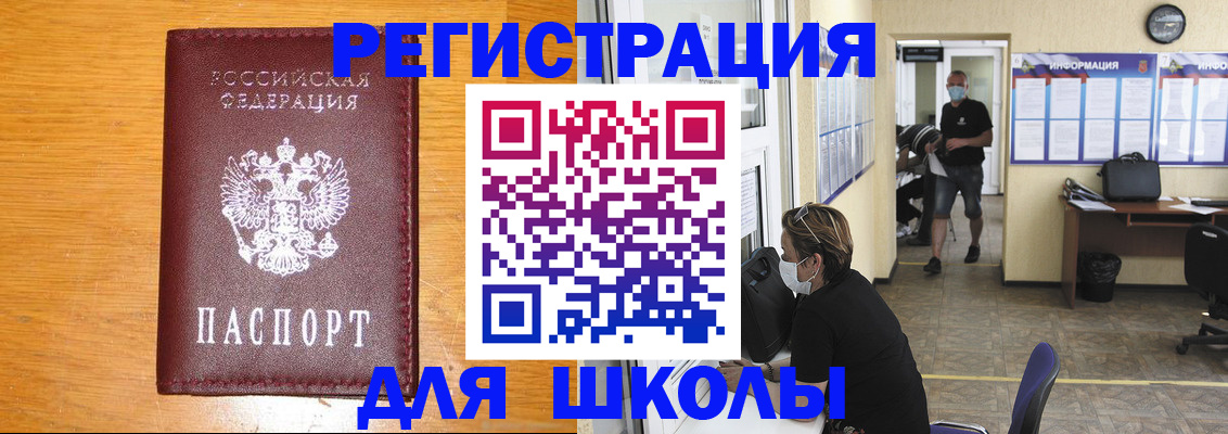 временная регистрация надежно в Камышлове