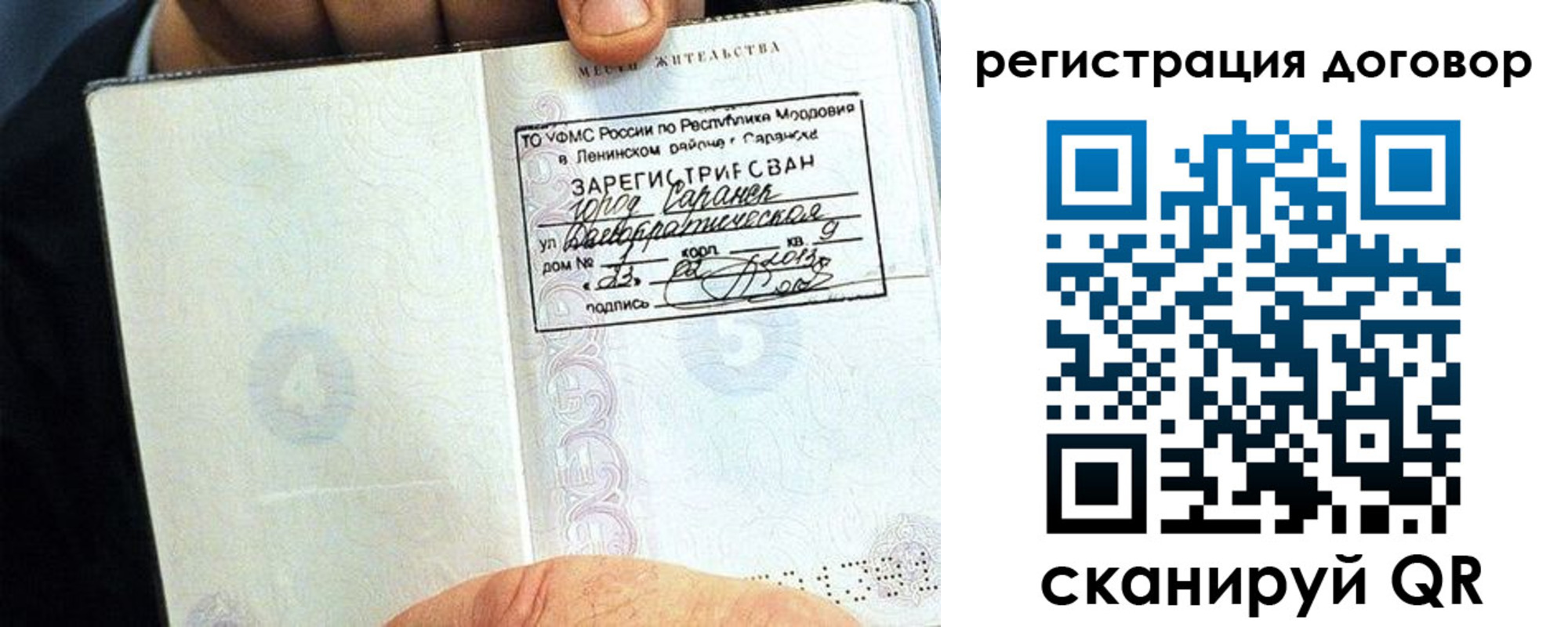 временная регистрация госуслуги в Камышлове