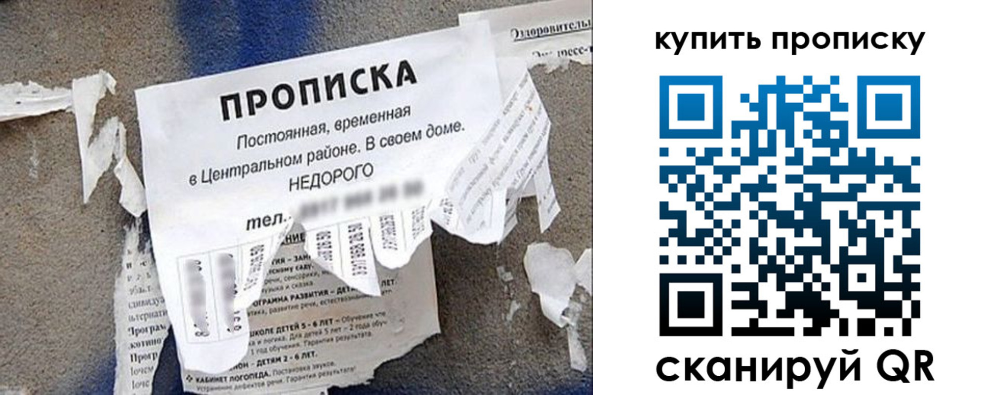 найти адрес прописки в Камышлове