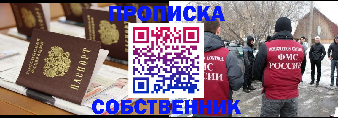 временная регистрация гарантия в Камышлове