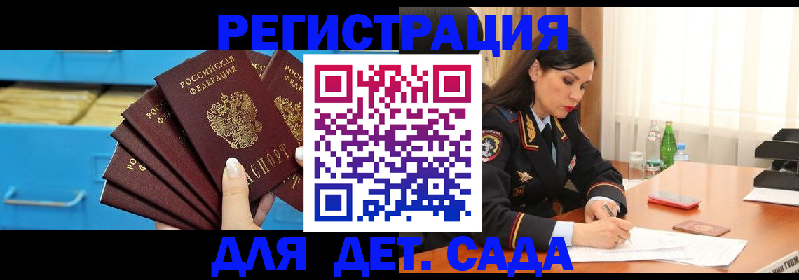 временная регистрация в квартире в Камышлове