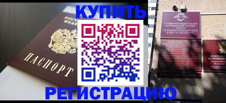 найти адрес прописки в Камышлове