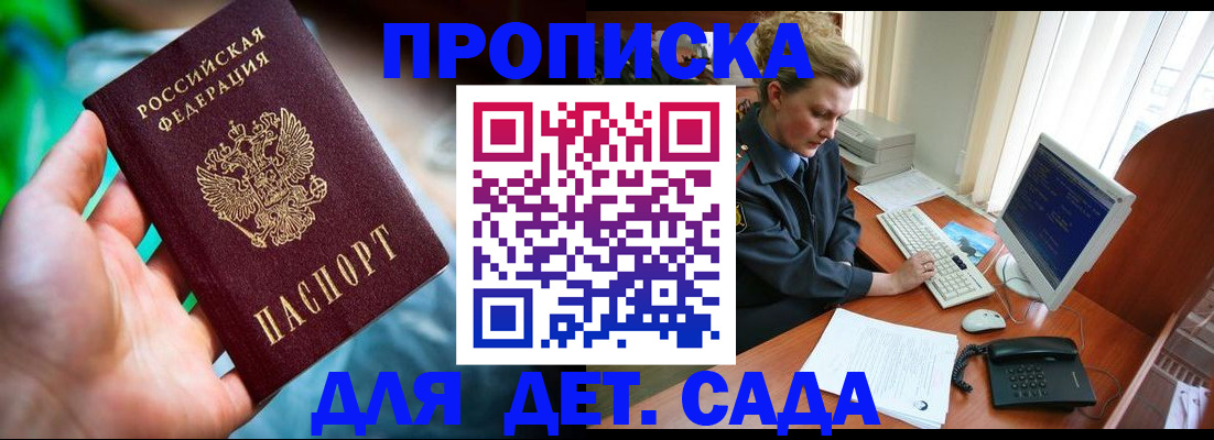 миграционный учет в Камышлове